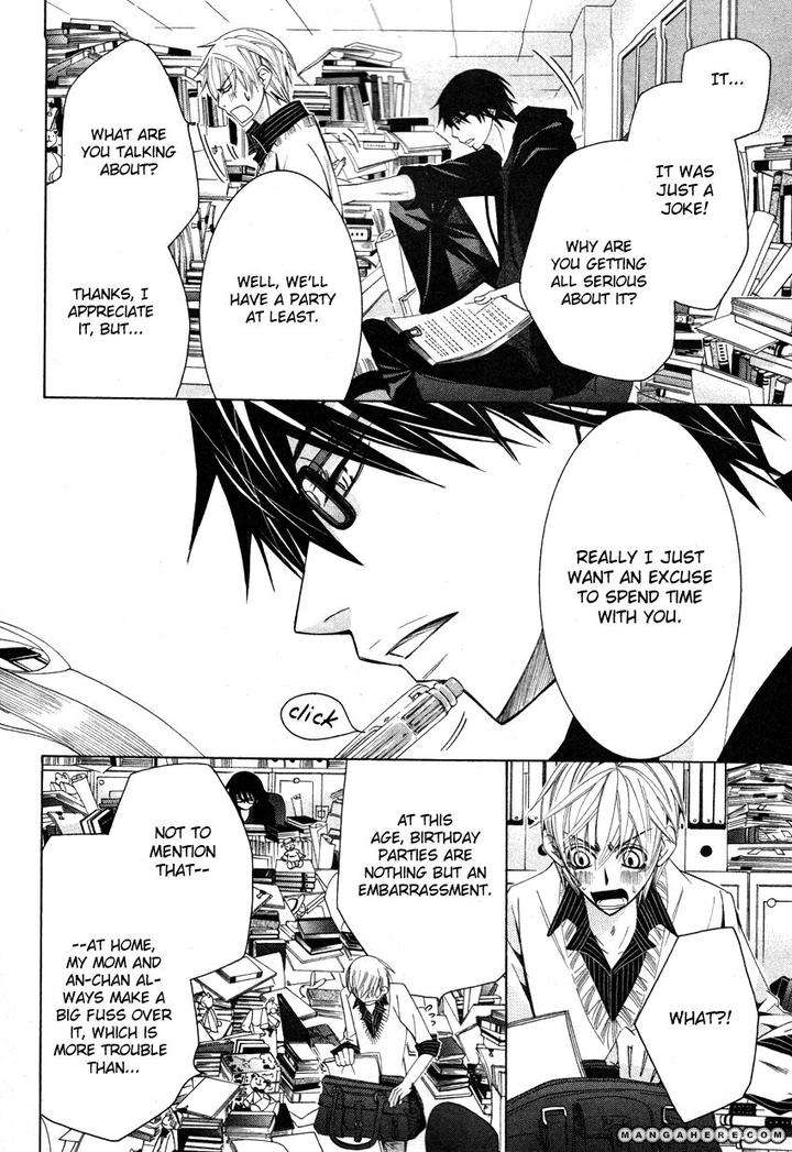 Sekaiichi-Hatsukoi-By-Nakamura-Shungiku-Part-7-Eng page 19