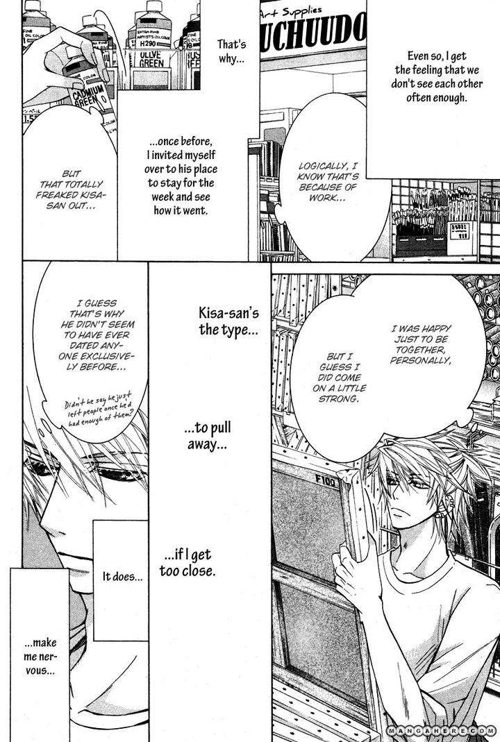 Sekaiichi-Hatsukoi-By-Nakamura-Shungiku-Part-7-Eng page 11