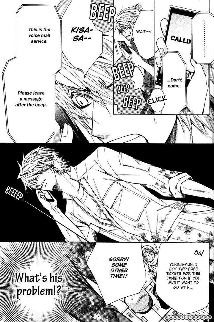 Sekaiichi-Hatsukoi-By-Nakamura-Shungiku-Part-7-Eng page 24