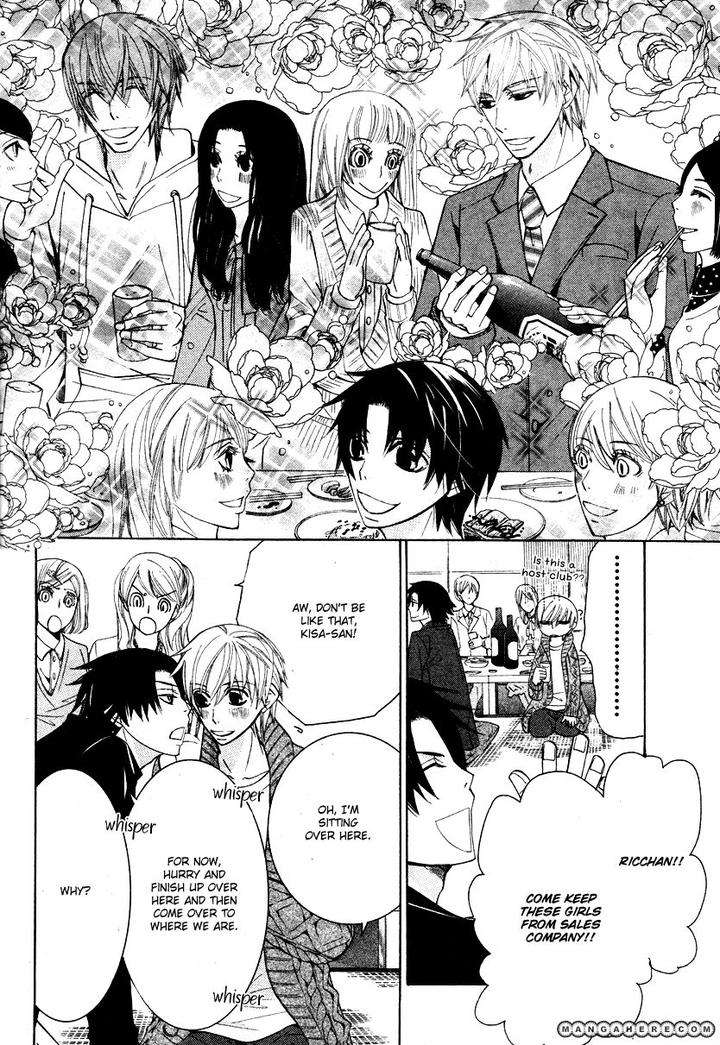 Sekaiichi-Hatsukoi-By-Nakamura-Shungiku-Part-7-Eng page 14