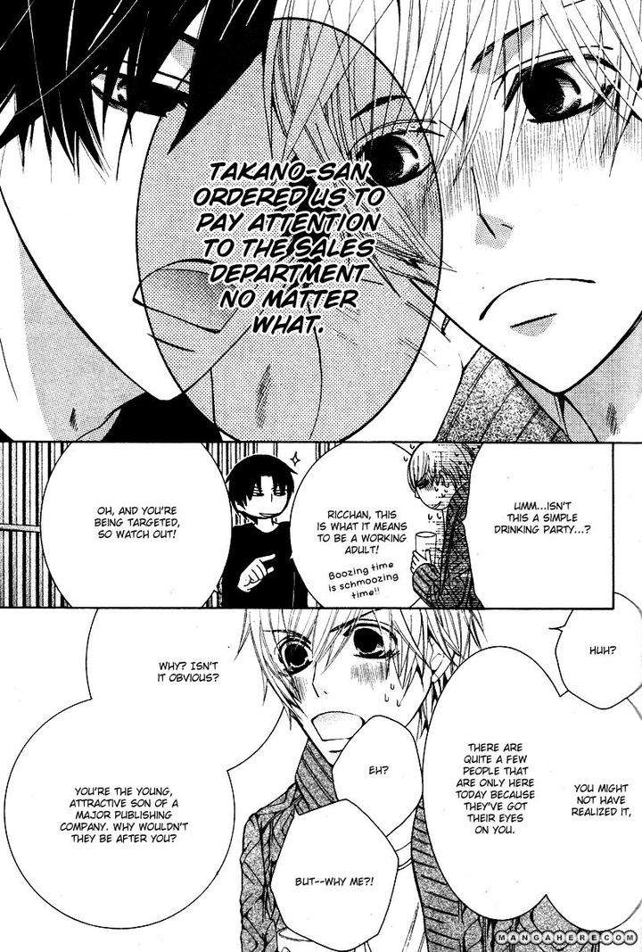 Sekaiichi-Hatsukoi-By-Nakamura-Shungiku-Part-7-Eng page 15