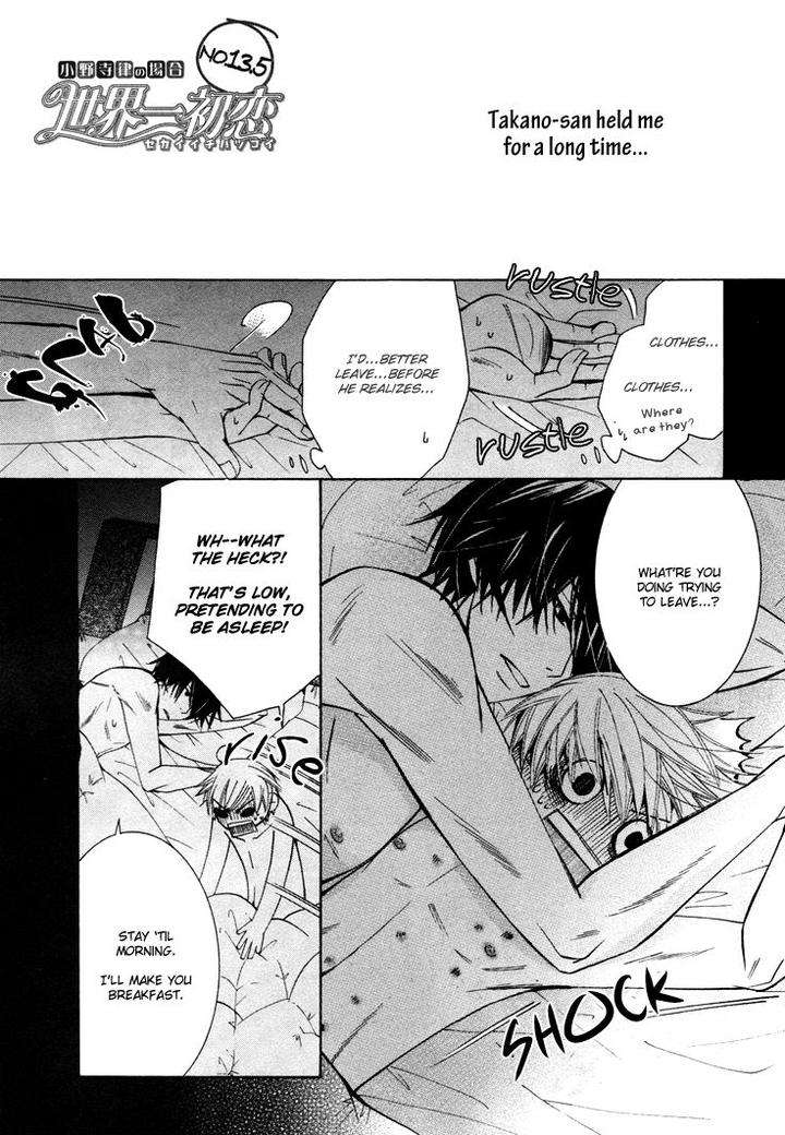Sekaiichi-Hatsukoi-By-Nakamura-Shungiku-Part-7-Eng page 8