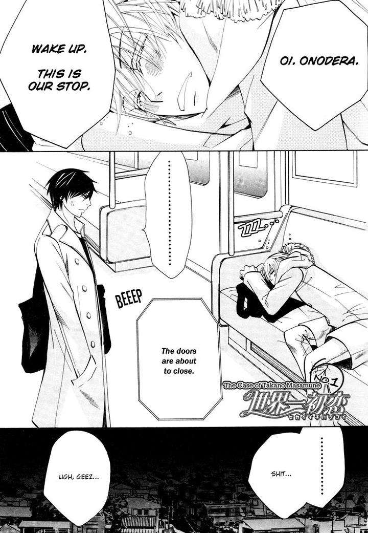 Sekaiichi-Hatsukoi-By-Nakamura-Shungiku-Part-7-Eng page 5