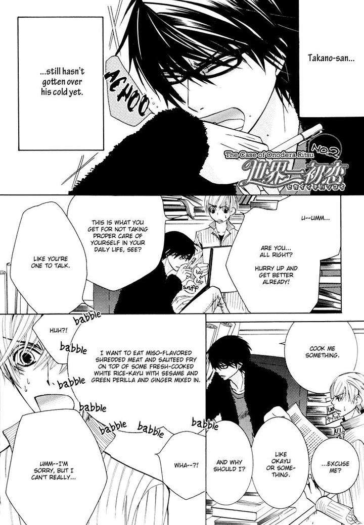 Sekaiichi-Hatsukoi-By-Nakamura-Shungiku-Part-7-Eng page 9