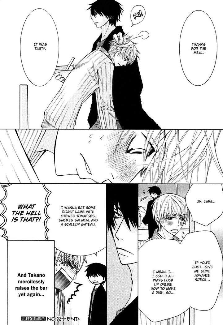 Sekaiichi-Hatsukoi-By-Nakamura-Shungiku-Part-7-Eng page 12
