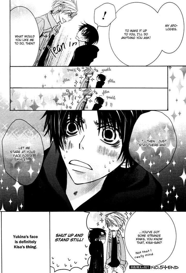 Sekaiichi-Hatsukoi-By-Nakamura-Shungiku-Part-7-Eng page 16