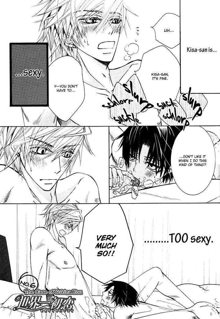 Sekaiichi-Hatsukoi-By-Nakamura-Shungiku-Part-7-Eng page 17
