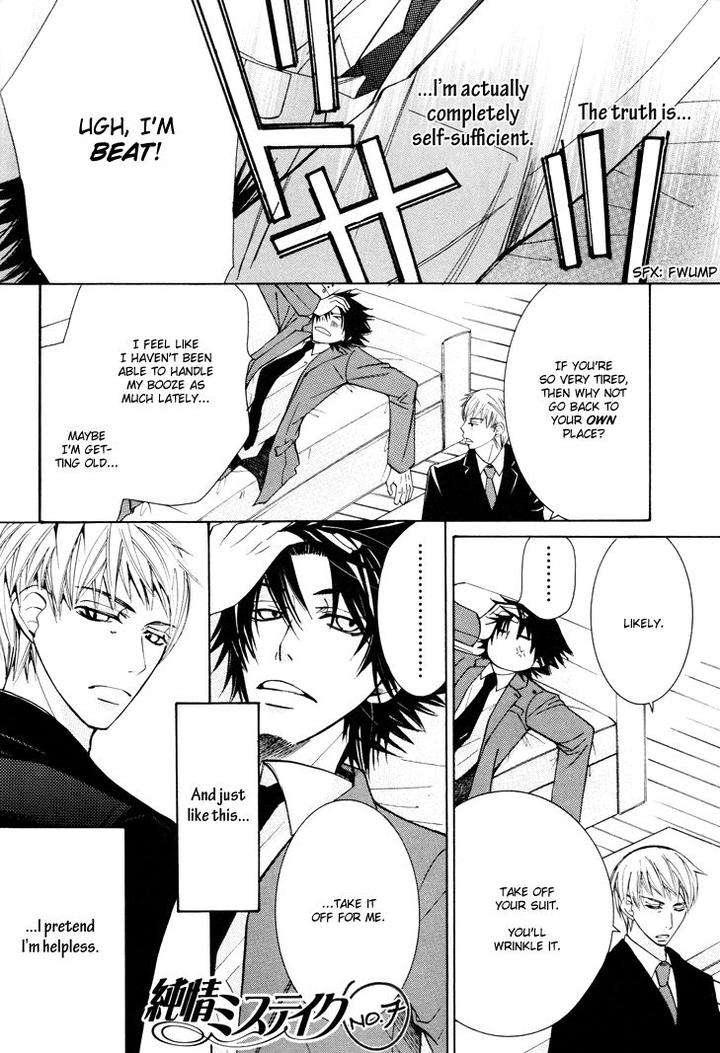Sekaiichi-Hatsukoi-By-Nakamura-Shungiku-Part-7-Eng page 20