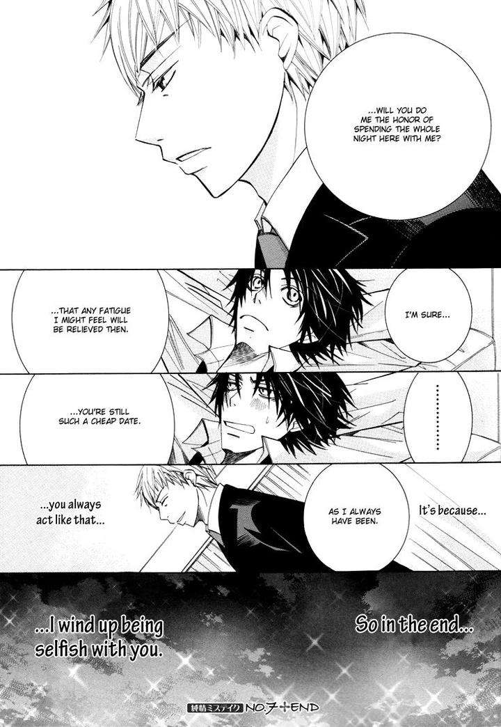 Sekaiichi-Hatsukoi-By-Nakamura-Shungiku-Part-7-Eng page 23