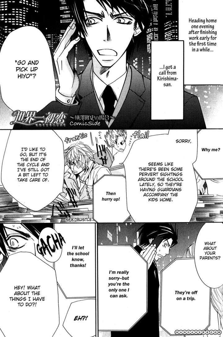 Sekaiichi-Hatsukoi-By-Nakamura-Shungiku-Part-7-Eng page 4