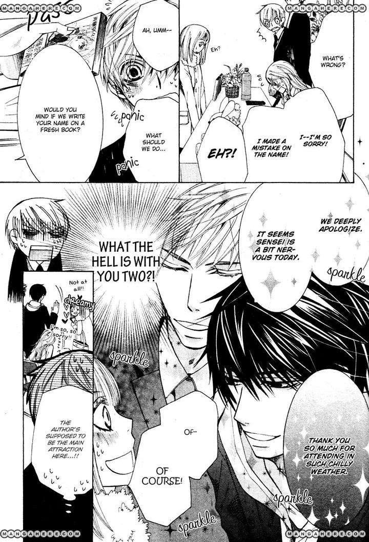 Sekaiichi-Hatsukoi-By-Nakamura-Shungiku-Vol-8-Eng page 14