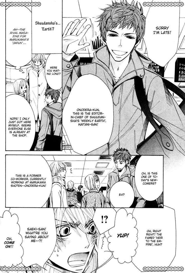 Sekaiichi-Hatsukoi-By-Nakamura-Shungiku-Vol-8-Eng page 23