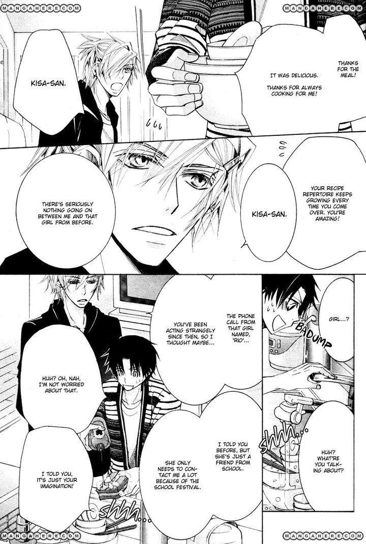 Sekaiichi-Hatsukoi-By-Nakamura-Shungiku-Vol-8-Eng page 22