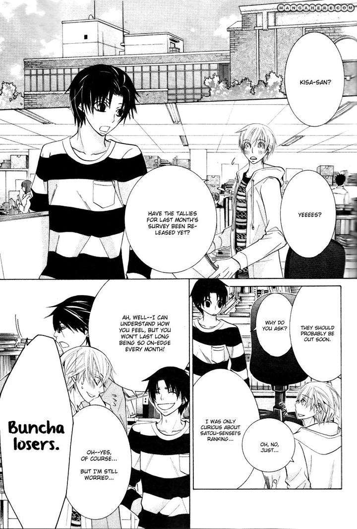 Sekaiichi-Hatsukoi-By-Nakamura-Shungiku-Vol-8-Eng page 9