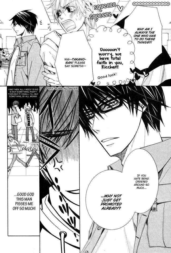 Sekaiichi-Hatsukoi-By-Nakamura-Shungiku-Vol-8-Eng page 12