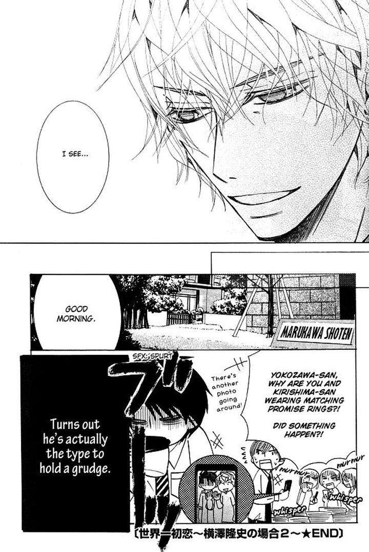 Sekaiichi-Hatsukoi-By-Nakamura-Shungiku-Vol-8-Eng page 11