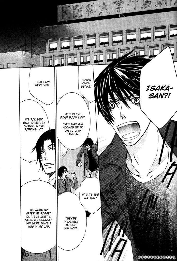 Sekaiichi-Hatsukoi-By-Nakamura-Shungiku-Vol-8-Eng page 24