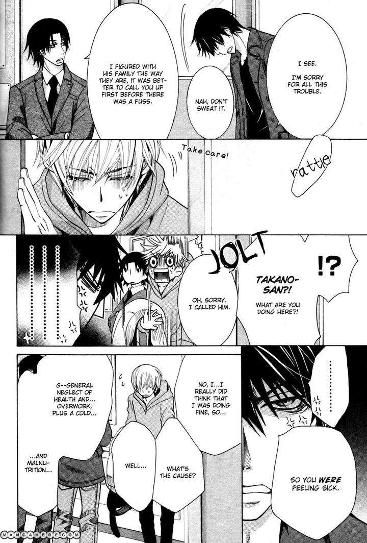 Sekaiichi-Hatsukoi-By-Nakamura-Shungiku-Vol-8-Eng page 25
