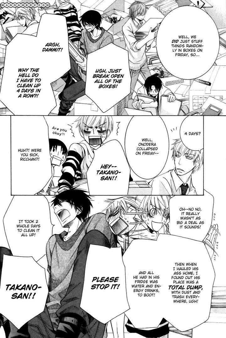 Sekaiichi-Hatsukoi-By-Nakamura-Shungiku-Vol-8-Eng page 55