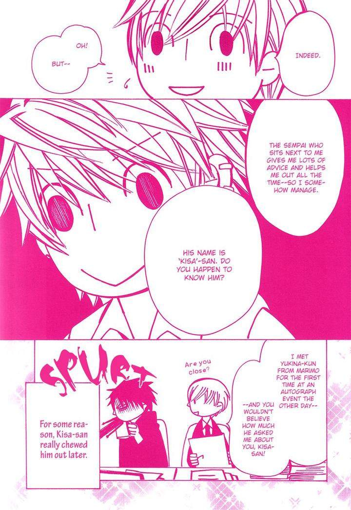 Sekaiichi-Hatsukoi-By-Nakamura-Shungiku-Vol-8-Eng page 4
