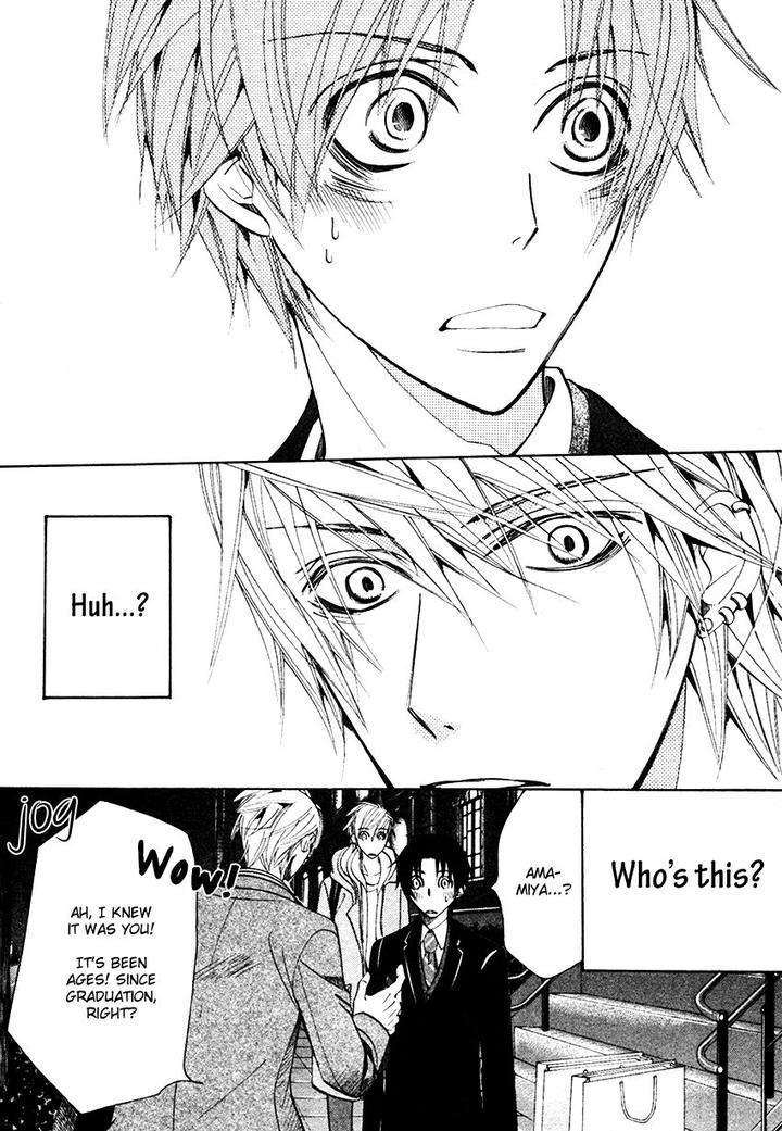 Sekaiichi-Hatsukoi-By-Nakamura-Shungiku-Vol-8-Eng page 17