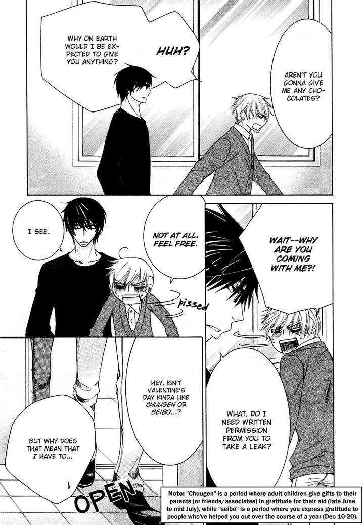 Sekaiichi-Hatsukoi-By-Nakamura-Shungiku-Vol-8-Eng page 8