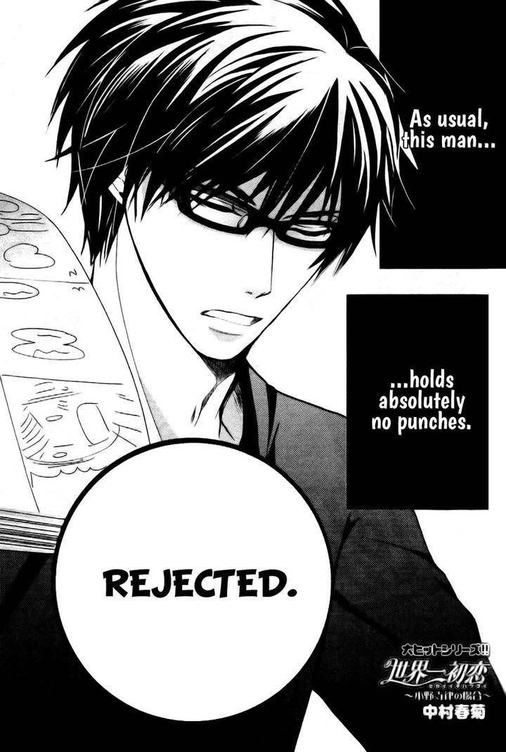 Sekaiichi-Hatsukoi-By-Nakamura-Shungiku-Vol-8-Eng page 2