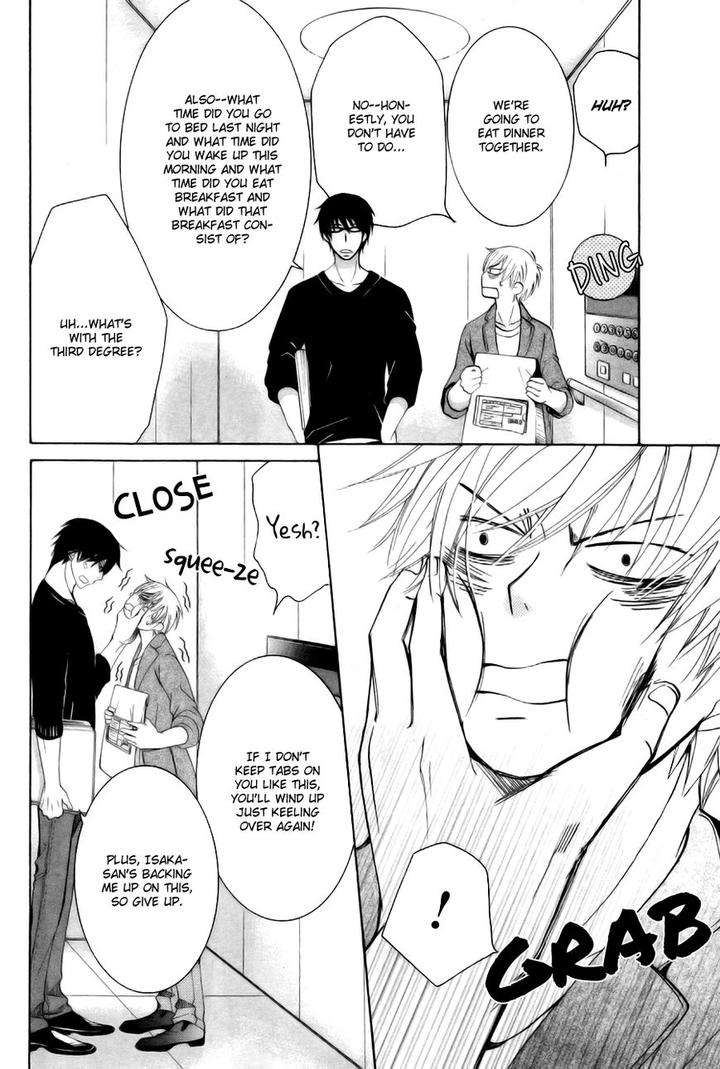 Sekaiichi-Hatsukoi-By-Nakamura-Shungiku-Vol-8-Eng page 7