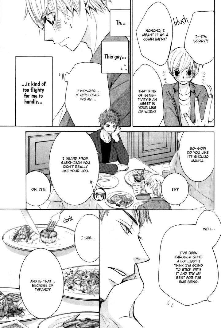 Sekaiichi-Hatsukoi-By-Nakamura-Shungiku-Vol-8-Eng page 16