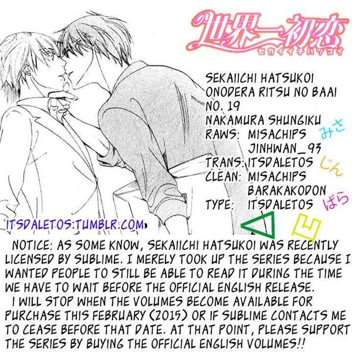Sekaiichi-Hatsukoi-By-Nakamura-Shungiku-Vol-8-Eng page 3