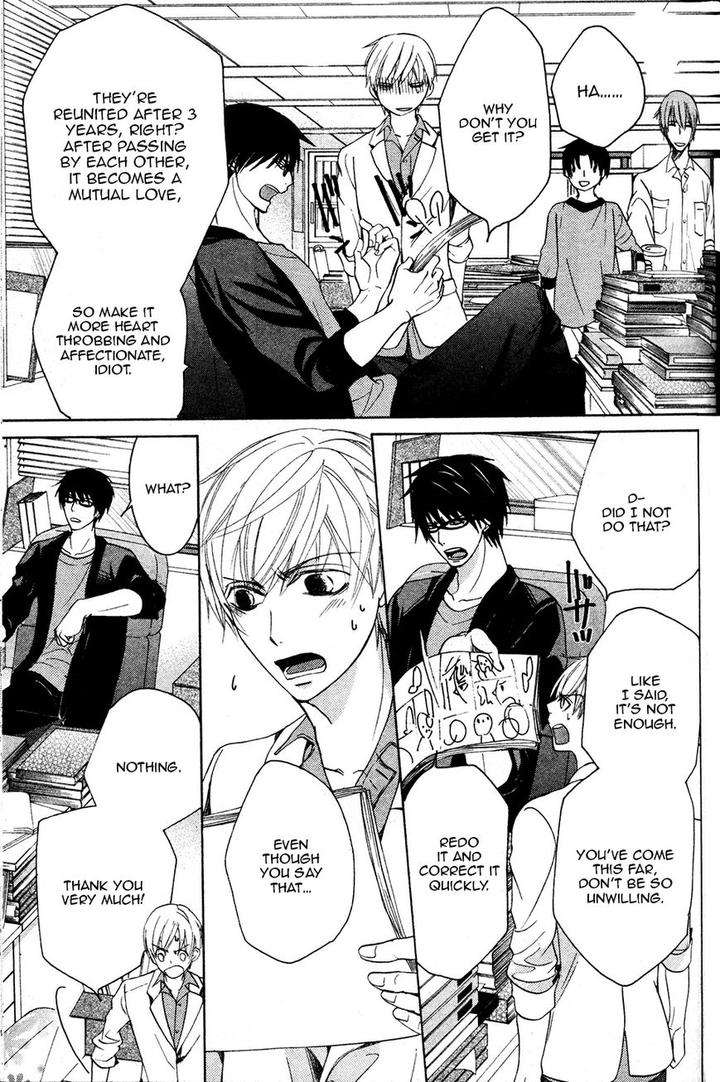 Sekaiichi-Hatsukoi-By-Nakamura-Shungiku-Vol-8-Eng page 5