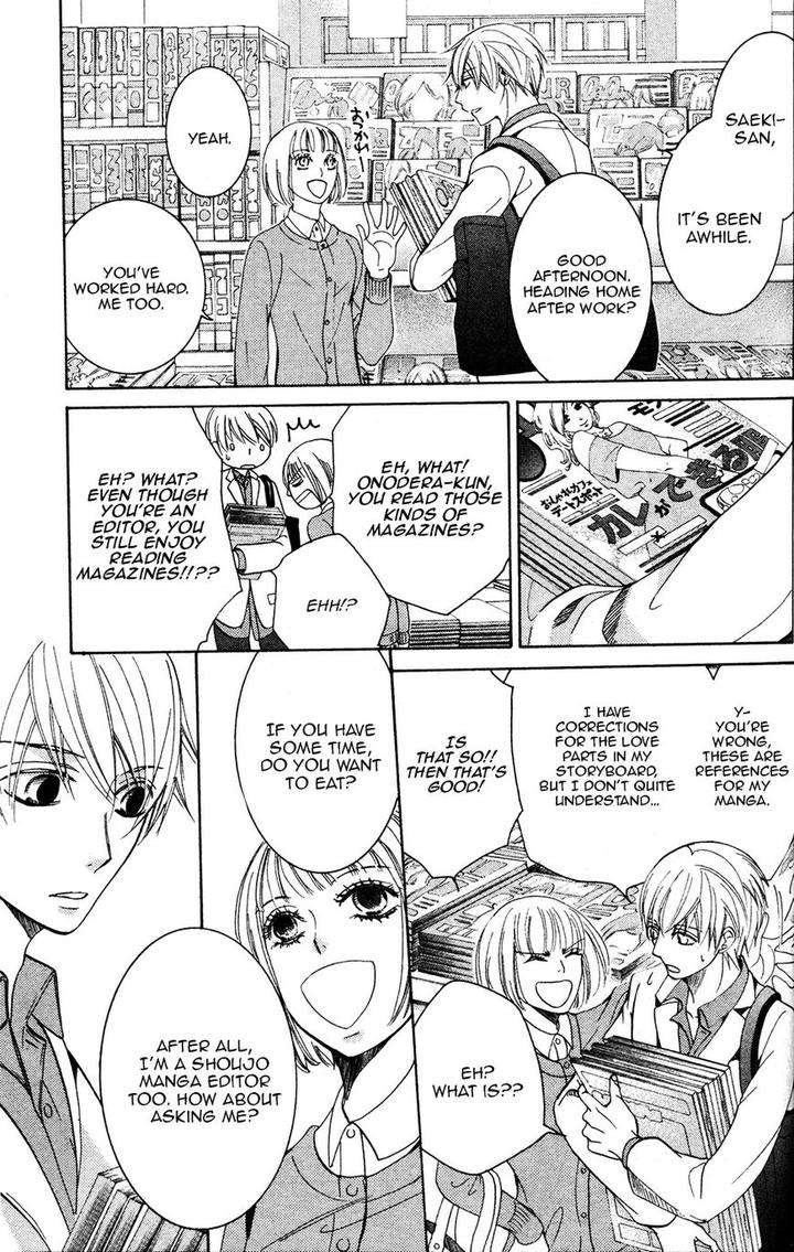 Sekaiichi-Hatsukoi-By-Nakamura-Shungiku-Vol-8-Eng page 13