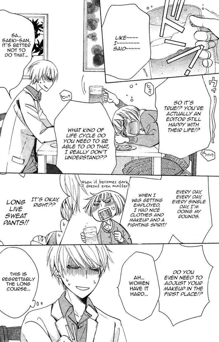 Sekaiichi-Hatsukoi-By-Nakamura-Shungiku-Vol-8-Eng page 14