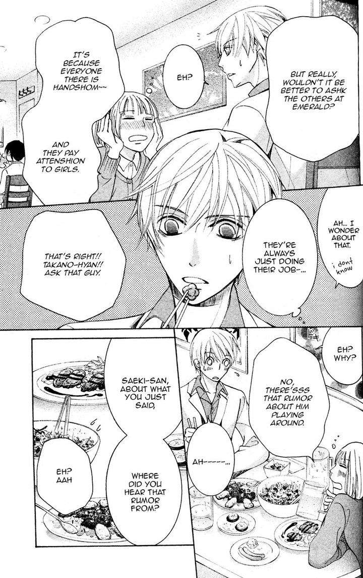 Sekaiichi-Hatsukoi-By-Nakamura-Shungiku-Vol-8-Eng page 15