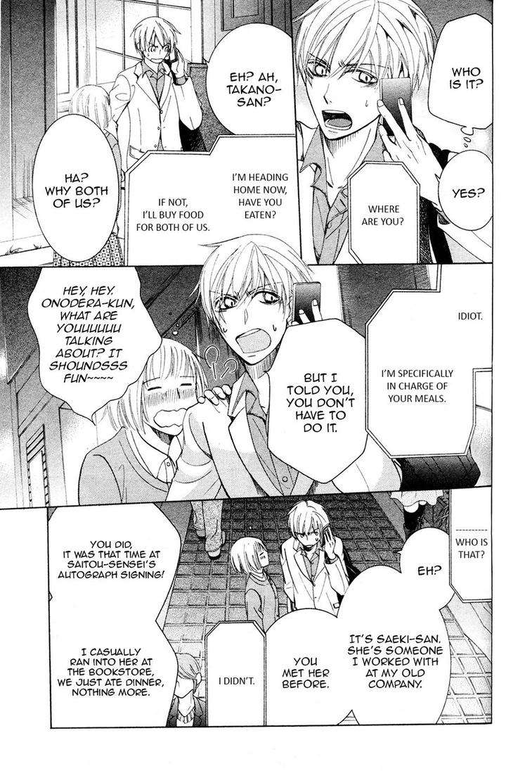 Sekaiichi-Hatsukoi-By-Nakamura-Shungiku-Vol-8-Eng page 17