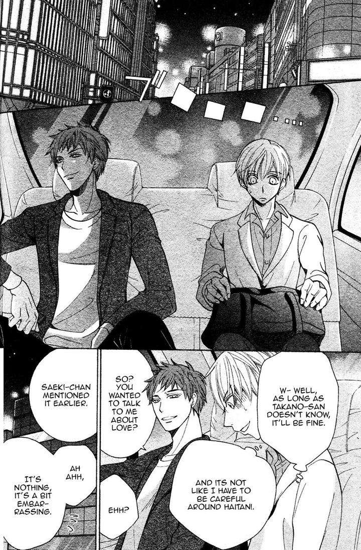 Sekaiichi-Hatsukoi-By-Nakamura-Shungiku-Vol-8-Eng page 22