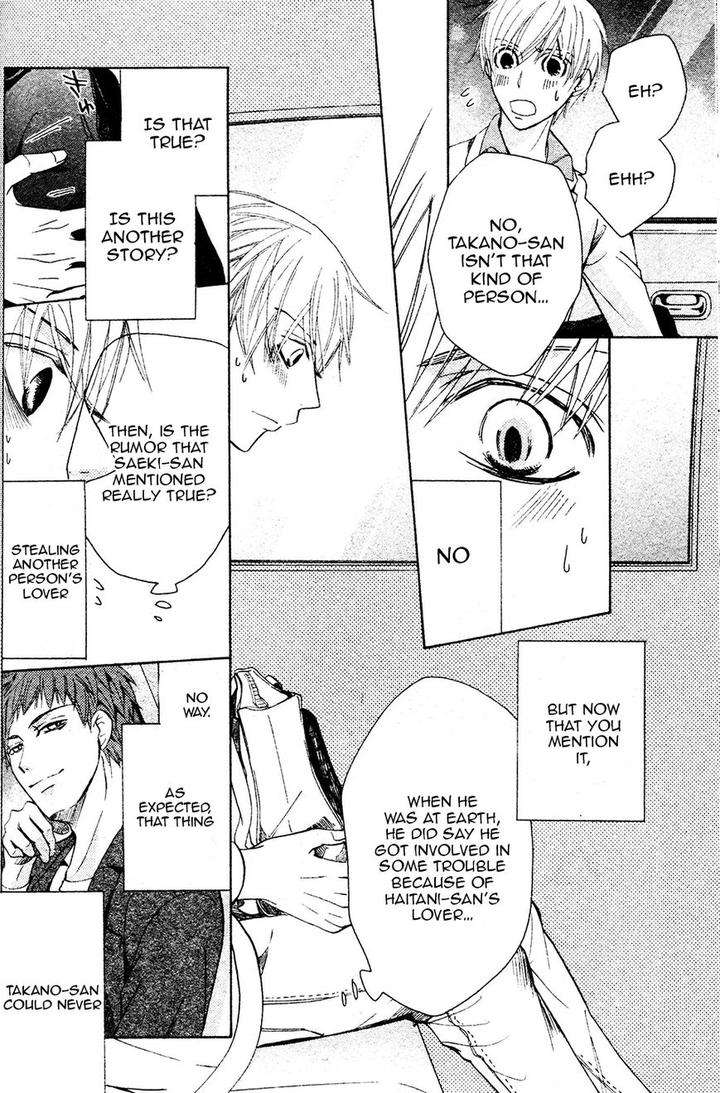 Sekaiichi-Hatsukoi-By-Nakamura-Shungiku-Vol-8-Eng page 26