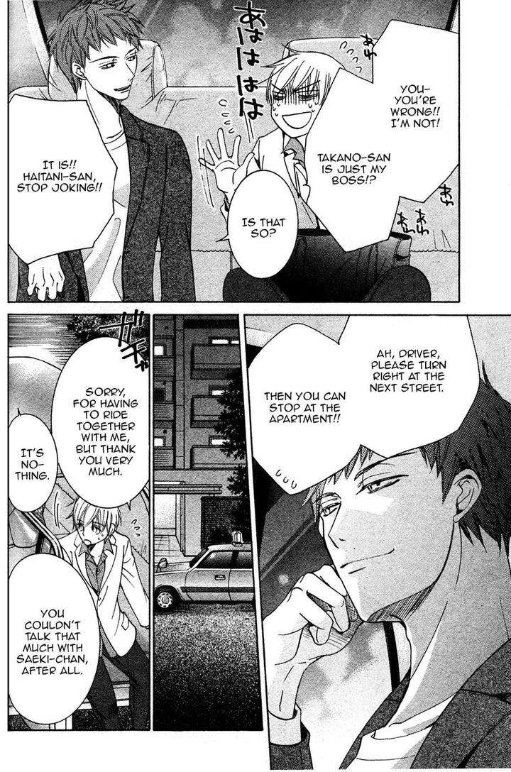 Sekaiichi-Hatsukoi-By-Nakamura-Shungiku-Vol-8-Eng page 28