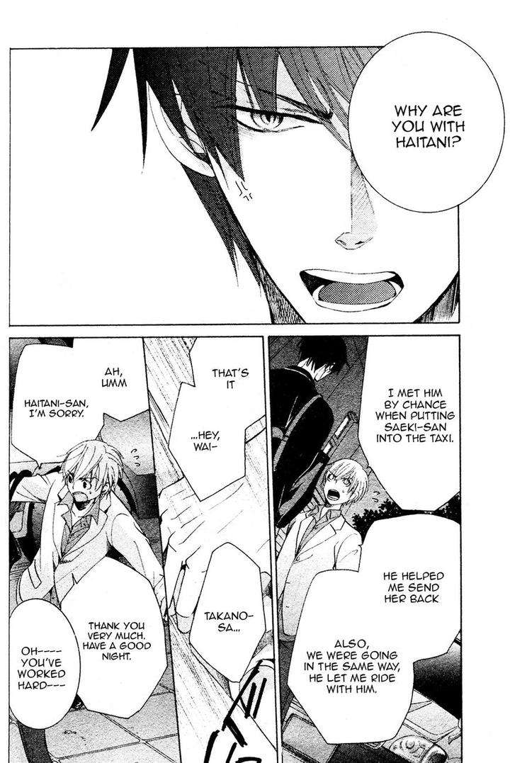 Sekaiichi-Hatsukoi-By-Nakamura-Shungiku-Vol-8-Eng page 30