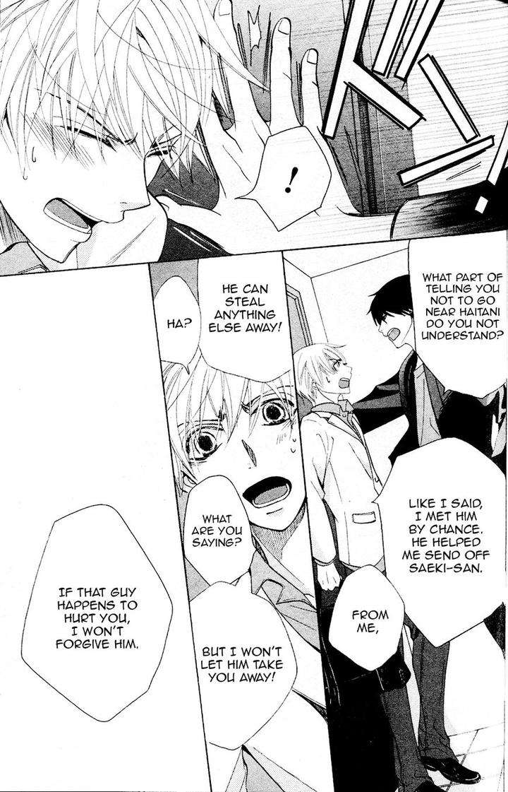 Sekaiichi-Hatsukoi-By-Nakamura-Shungiku-Vol-8-Eng page 33