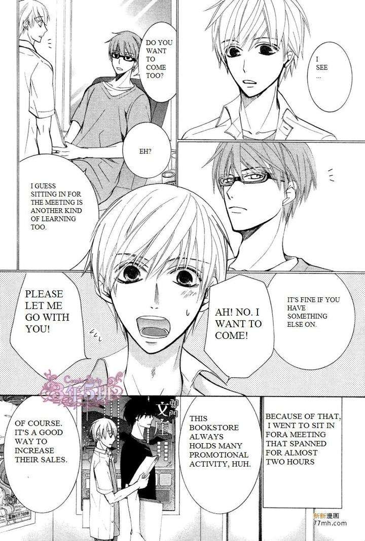 Sekaiichi-Hatsukoi-By-Nakamura-Shungiku-Vol-8-Eng page 4
