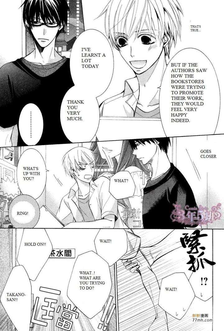 Sekaiichi-Hatsukoi-By-Nakamura-Shungiku-Vol-8-Eng page 5