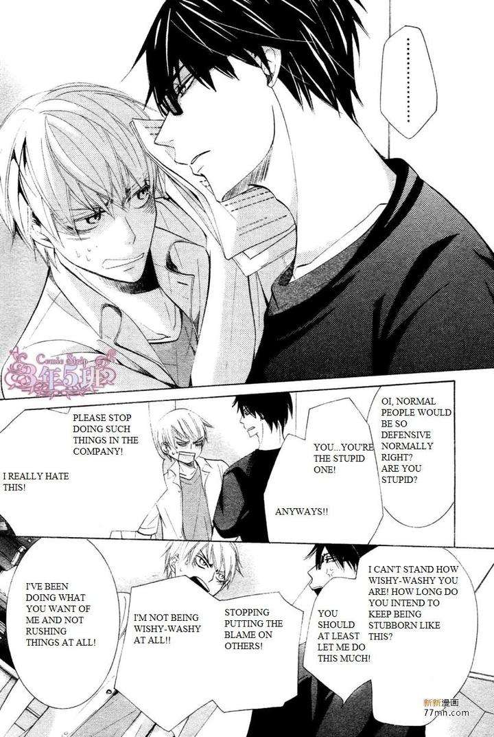 Sekaiichi-Hatsukoi-By-Nakamura-Shungiku-Vol-8-Eng page 6
