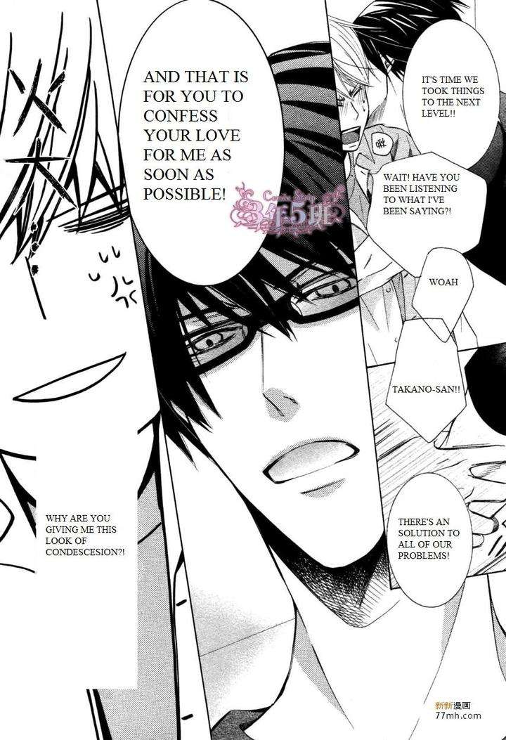 Sekaiichi-Hatsukoi-By-Nakamura-Shungiku-Vol-8-Eng page 7