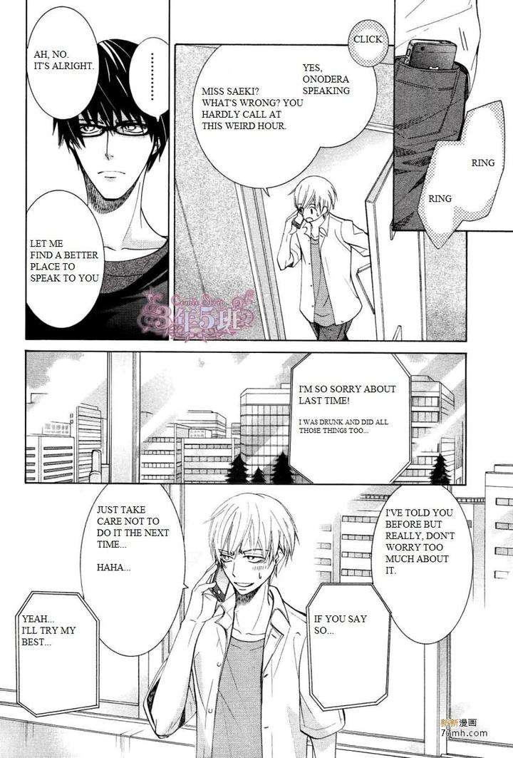 Sekaiichi-Hatsukoi-By-Nakamura-Shungiku-Vol-8-Eng page 8