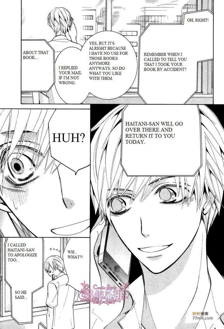 Sekaiichi-Hatsukoi-By-Nakamura-Shungiku-Vol-8-Eng page 9