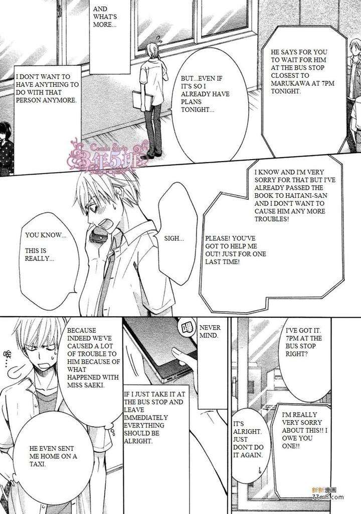 Sekaiichi-Hatsukoi-By-Nakamura-Shungiku-Vol-8-Eng page 11