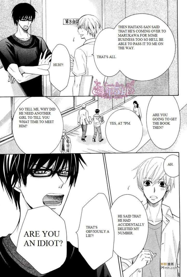 Sekaiichi-Hatsukoi-By-Nakamura-Shungiku-Vol-8-Eng page 13