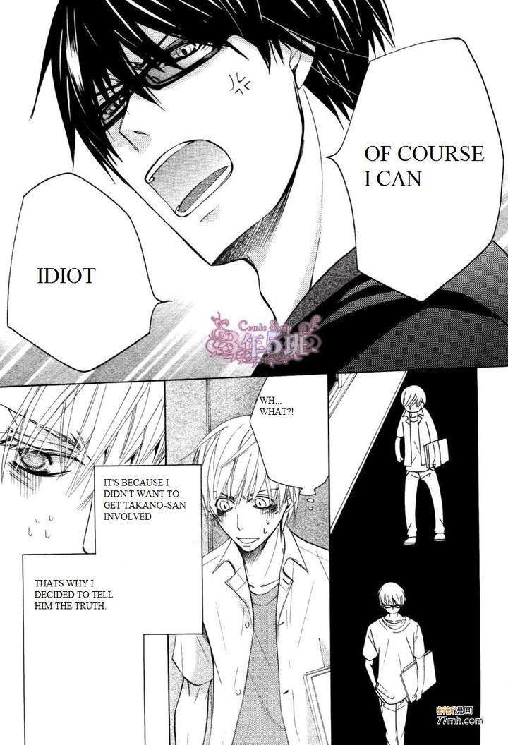 Sekaiichi-Hatsukoi-By-Nakamura-Shungiku-Vol-8-Eng page 15