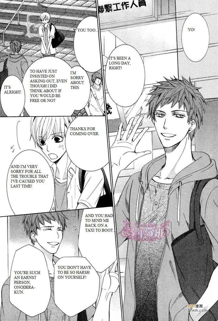 Sekaiichi-Hatsukoi-By-Nakamura-Shungiku-Vol-8-Eng page 17